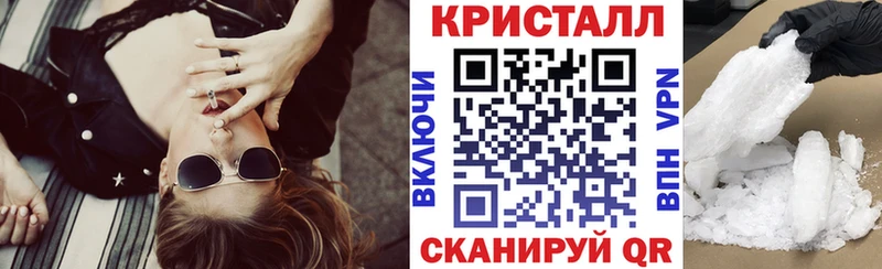 наркотики  Ейск  АМФЕТАМИН VHQ 