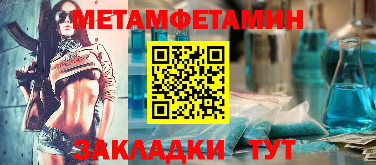 Амфетамин Premium  Ейск 