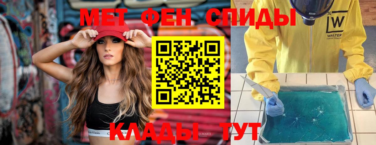 Амфетамин Premium Ейск