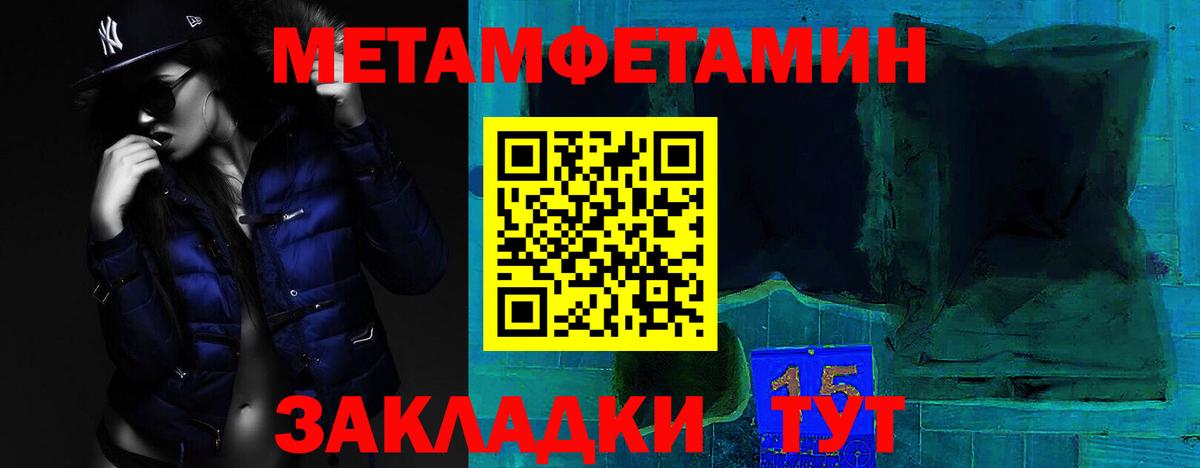 АМФЕТАМИН Розовый  Вход с VPN  АМФ  Ейск 