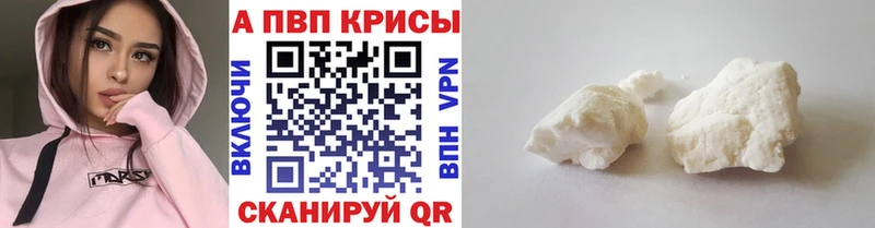 A-PVP СК КРИС  Ейск 
