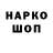 Амфетамин VHQ Kreonking