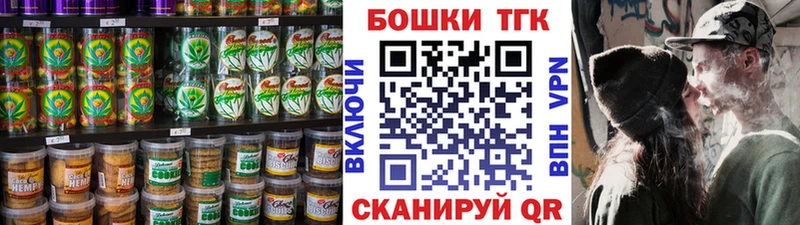 Cannafood марихуана  Ейск 