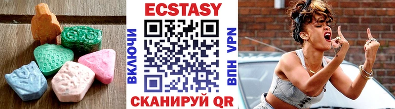 Экстази Cube  гидра зеркало  Ейск  как найти закладки 