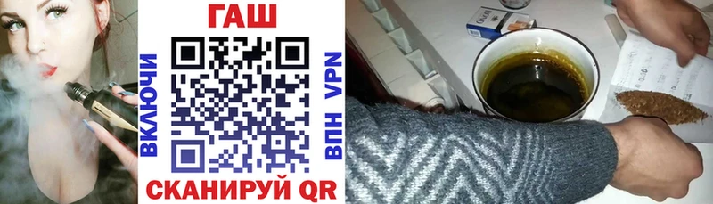 ГАШ Premium  Ейск 