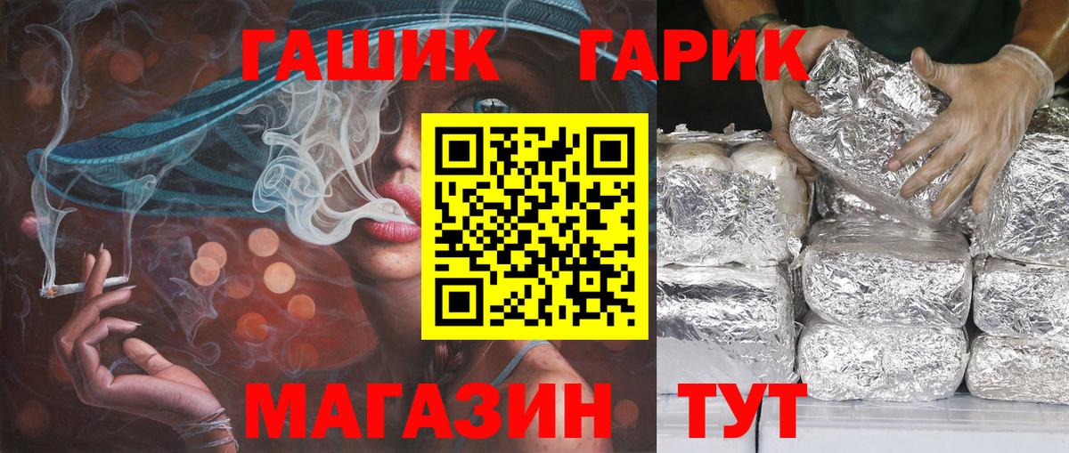 Гашиш убойный  ГАШИШ  Ейск 