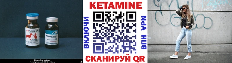 Кетамин ketamine  цены наркотик  Ейск 