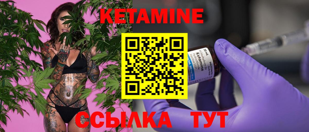 blacksprut сайт  КЕТАМИН ketamine  Вход с VPN  КЕТАМИН ketamine  Ейск 