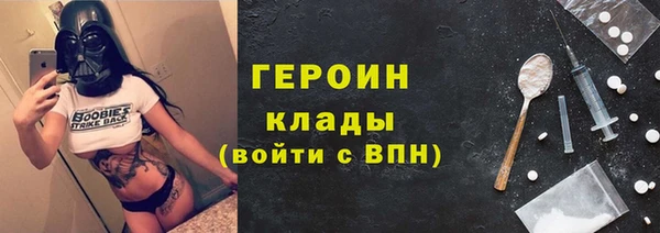 крисы Осинники