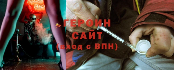 крисы Осинники