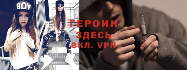 2c-b Армянск