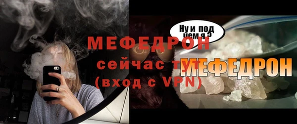 меф VHQ Пересвет