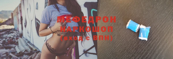 эйфоретик Переславль-Залесский