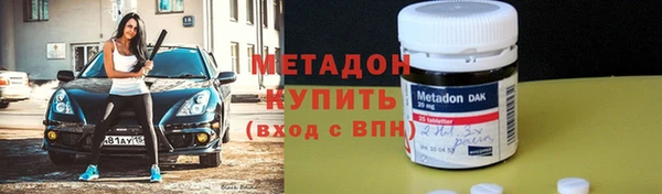COCAINE Осташков