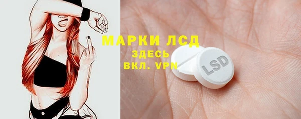 COCAINE Осташков