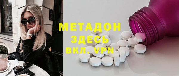 эйфоретик Переславль-Залесский
