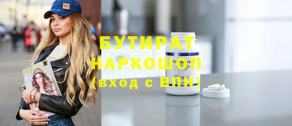 эйфоретик Переславль-Залесский