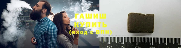 бутик Арсеньев