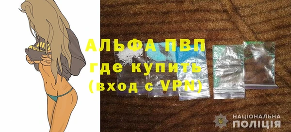 меф VHQ Пересвет
