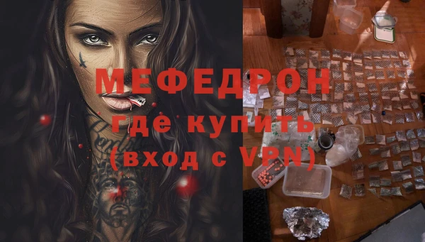 COCAINE Осташков
