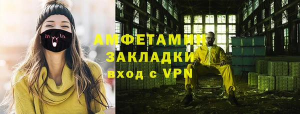 COCAINE Осташков