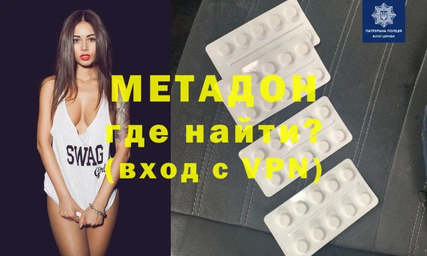 меф VHQ Пересвет