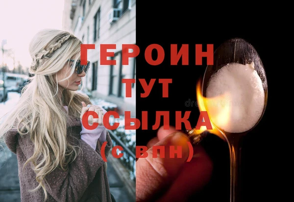 COCAINE Осташков