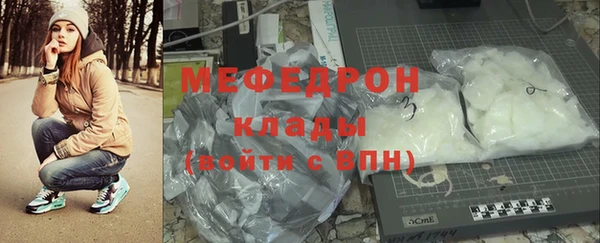 мефедрон мука Пестово
