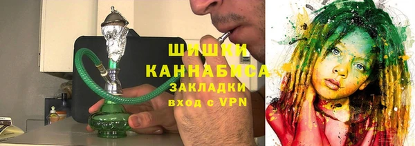 COCAINE Осташков