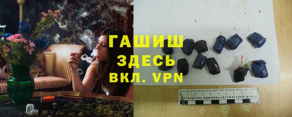 крисы Осинники