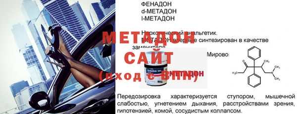 меф VHQ Пересвет