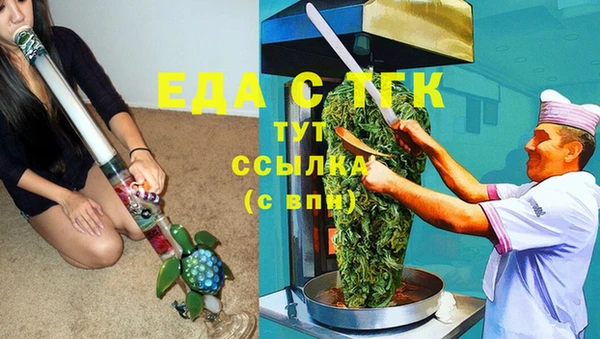 мефедрон мука Пестово