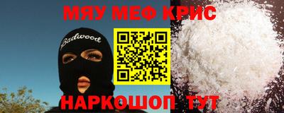 кристаллы Абинск