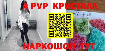 скорость Будённовск