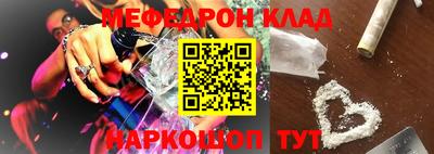 скорость Будённовск