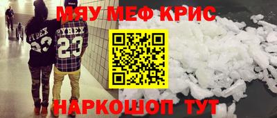 МДМА Беслан