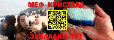 МДМА Беслан