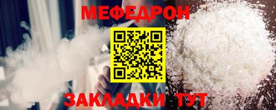 меф VHQ Бузулук