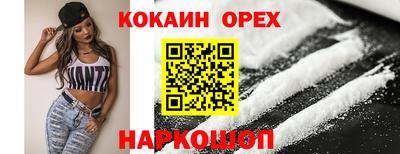 меф VHQ Бузулук