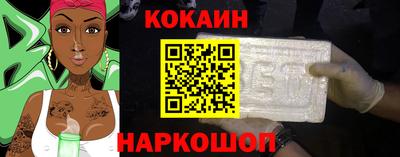 скорость Будённовск