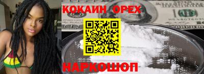 скорость Берёзовский