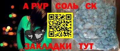 скорость Будённовск