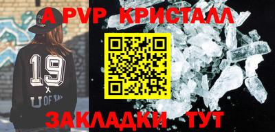 МДМА Беслан