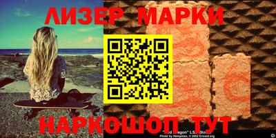 МДМА Беслан