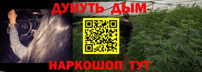 меф VHQ Бузулук