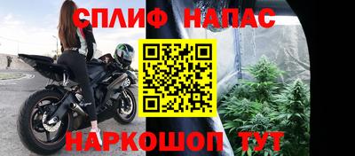 амфетамин Гусь-Хрустальный