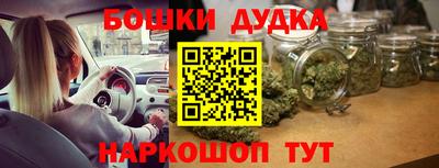 МДМА Беслан