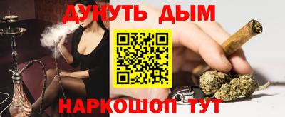 меф VHQ Бузулук