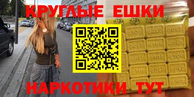 дурь Бугуруслан