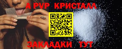 скорость Будённовск